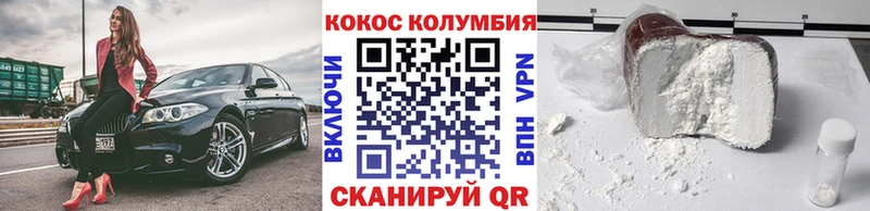 Магазин наркотиков Мантурово ГАШ  Метамфетамин  МЕФ  МАРИХУАНА 