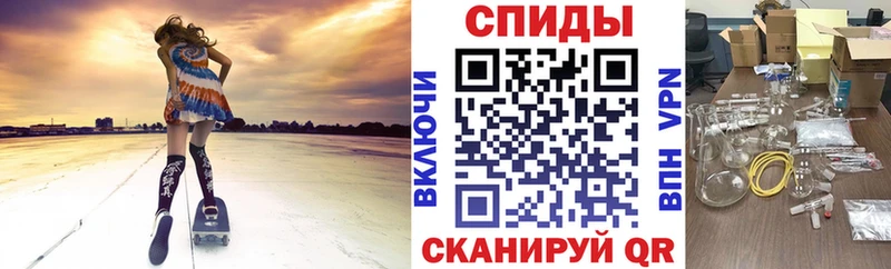 закладка Мантурово OMG АМФЕТАМИН 97%