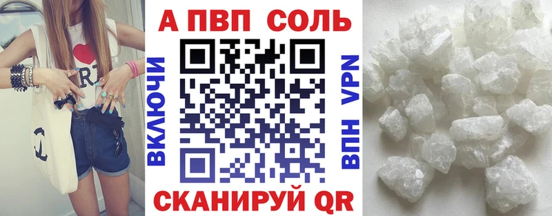 купить   Мантурово  A PVP СК 