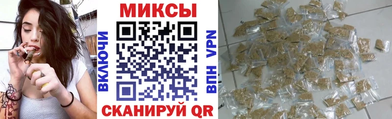 как найти закладки  Мантурово  Бутират вода 