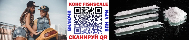 Кокаин 99%  Мантурово 