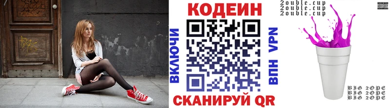Codein Purple Drank  Мантурово 