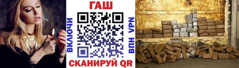 ГАШ Изолятор  Мантурово 