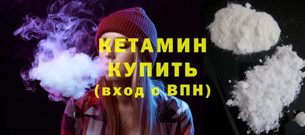 альфа пвп VHQ Михайловка