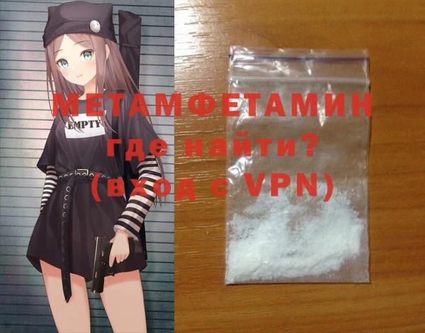 Альфа ПВП Навашино