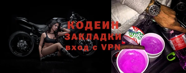 трава Надым