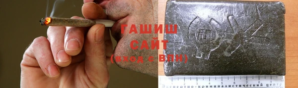 трава Надым