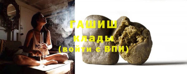 трава Надым
