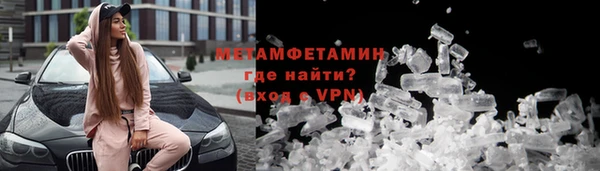 трава Надым