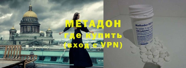 марихуана Наволоки