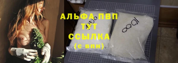 марихуана Наволоки