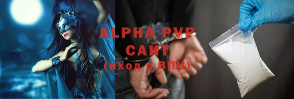 скорость mdpv Нея