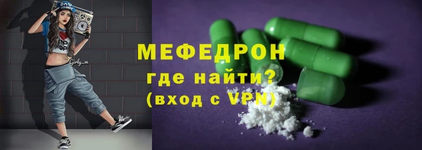 трава Надым