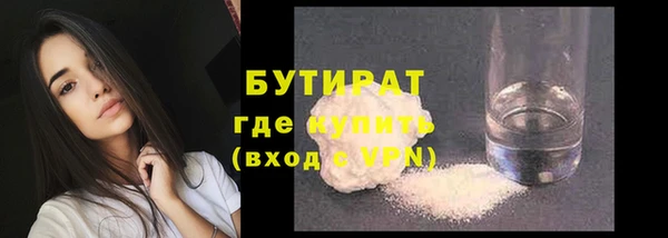 Альфа ПВП Навашино