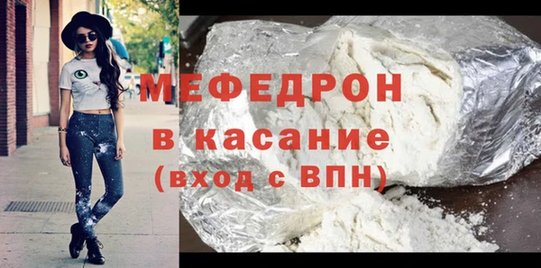 марихуана Наволоки