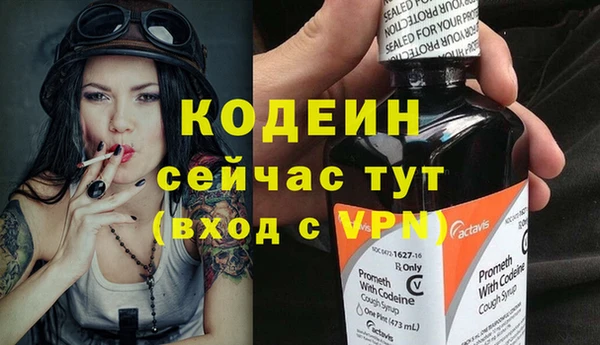 Альфа ПВП Навашино