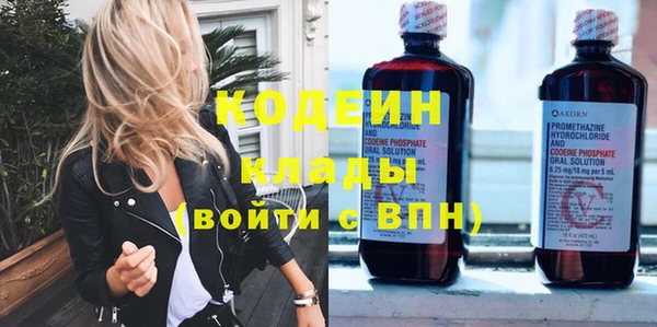 трава Надым