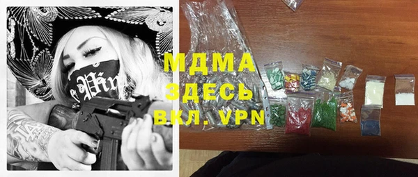 марихуана Наволоки
