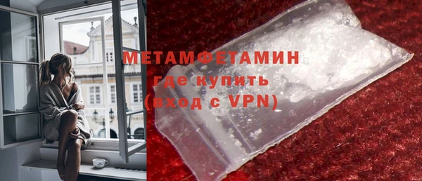 Альфа ПВП Навашино