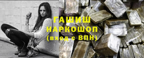 трава Надым