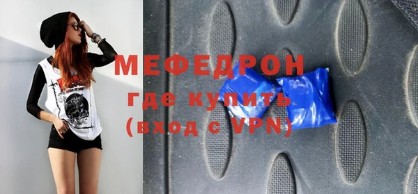 трава Надым