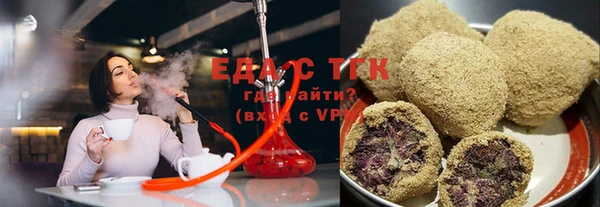 трава Надым