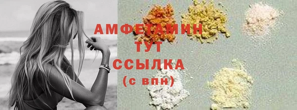 трава Надым
