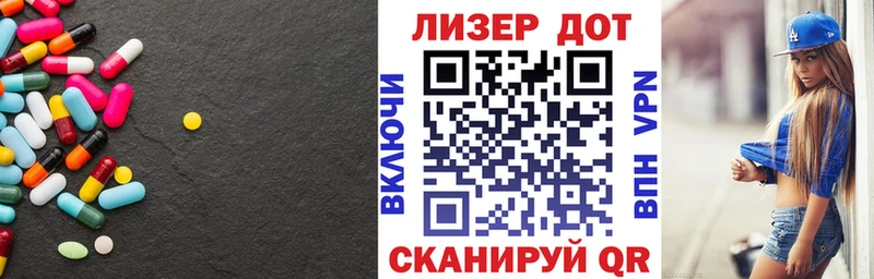 ЛСД экстази кислота  Мантурово 