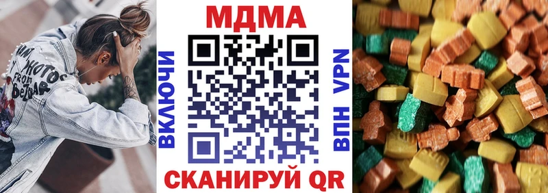 как найти закладки  Мантурово  МДМА crystal 