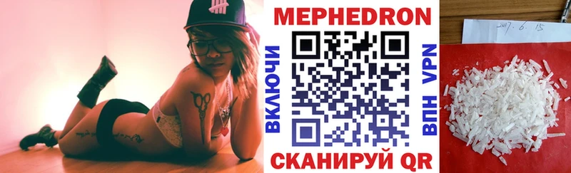 МЕФ 4 MMC  что такое   Мантурово 