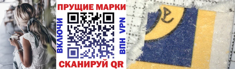гидра tor  Мантурово  Марки 25I-NBOMe 1,5мг  наркотики 
