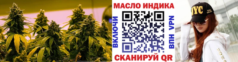 ТГК вейп  Мантурово 