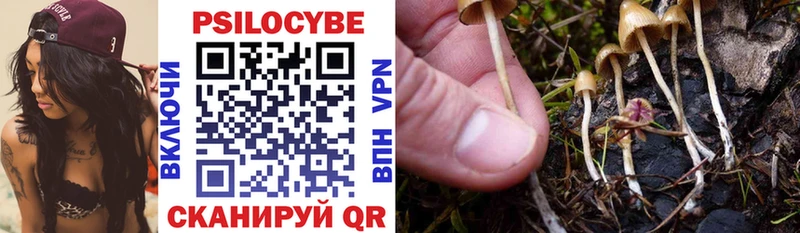 Галлюциногенные грибы мухоморы  Мантурово 