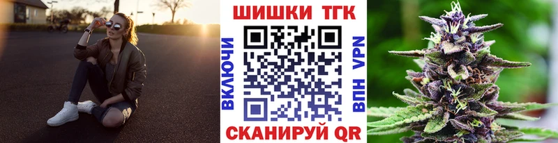 МАРИХУАНА семена  Мантурово 